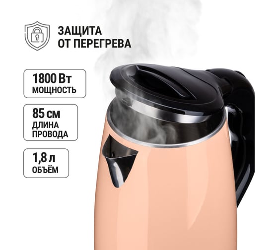 Электрический чайник TDM ELECTRIC Ника, нержавеющая сталь / пластик, 1.8 л, 1800 Вт, кремовый SQ4001-0009