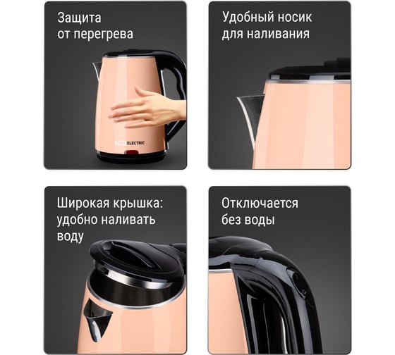 Электрический чайник TDM ELECTRIC Ника, нержавеющая сталь / пластик, 1.8 л, 1800 Вт, кремовый SQ4001-0009