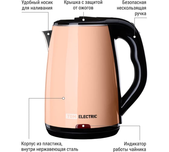 Электрический чайник TDM ELECTRIC Ника, нержавеющая сталь / пластик, 1.8 л, 1800 Вт, кремовый SQ4001-0009