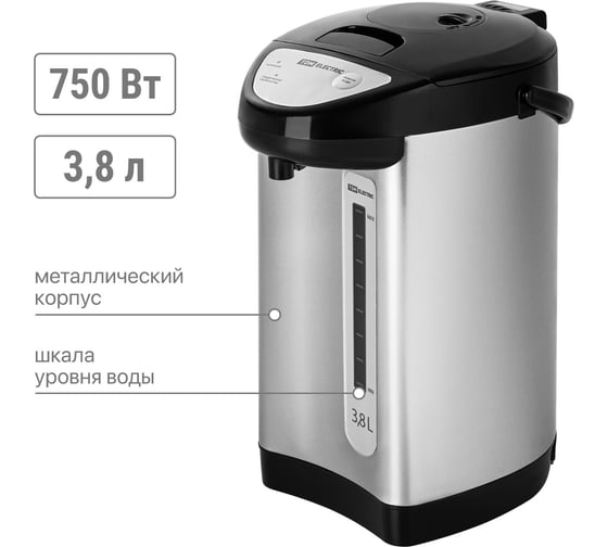 Термопот TDM ELECTRIC Термо 3, металл, 3.8 л, 3 способа подачи воды, 750 Вт, стальной SQ4002-0003