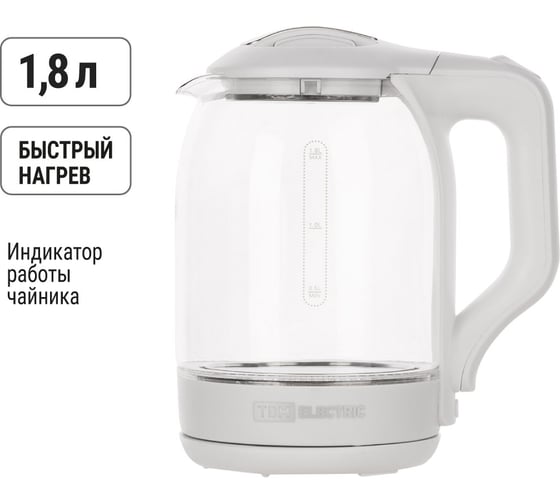 Электрический чайник TDM ELECTRIC Нептун, стекло, 1.8 л, 1800 Вт, белый SQ4001-0007 1