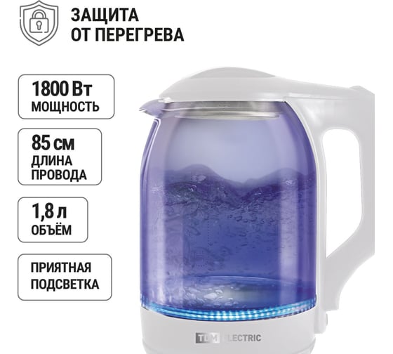 Электрический чайник TDM ELECTRIC Нептун, стекло, 1.8 л, 1800 Вт, белый SQ4001-0007