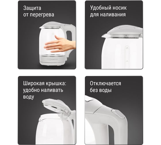 Электрический чайник TDM ELECTRIC Нептун, стекло, 1.8 л, 1800 Вт, белый SQ4001-0007