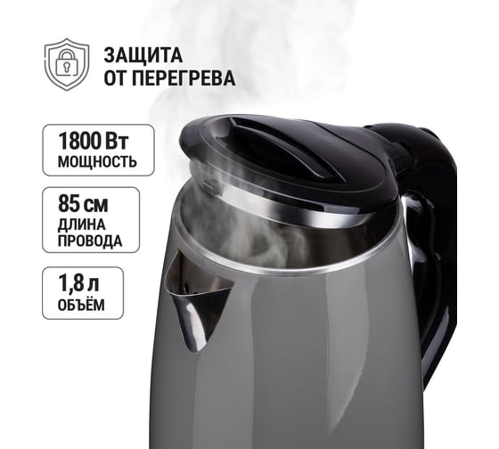 Электрический чайник TDM ELECTRIC Ника, нержавеющая сталь/пластик, 1.8 л, 1800 Вт, серый SQ4001-0008