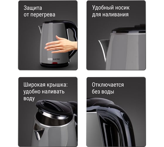 Электрический чайник TDM ELECTRIC Ника, нержавеющая сталь/пластик, 1.8 л, 1800 Вт, серый SQ4001-0008