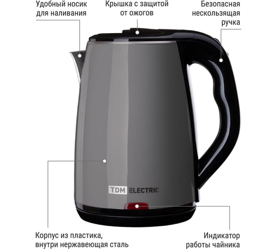 Электрический чайник TDM ELECTRIC Ника, нержавеющая сталь/пластик, 1.8 л, 1800 Вт, серый SQ4001-0008