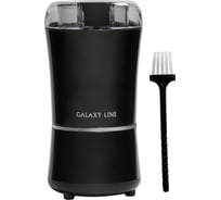 Электрическая кофемолка Galaxy LINE GL 0907 7020609070