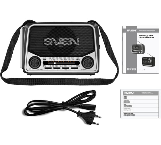 Радиоприёмник SVEN АС SRP-525 серый, 3 Вт, FM/AM/SW, USB, microSD, фонарь, встроенный аккумулятор SV-017156