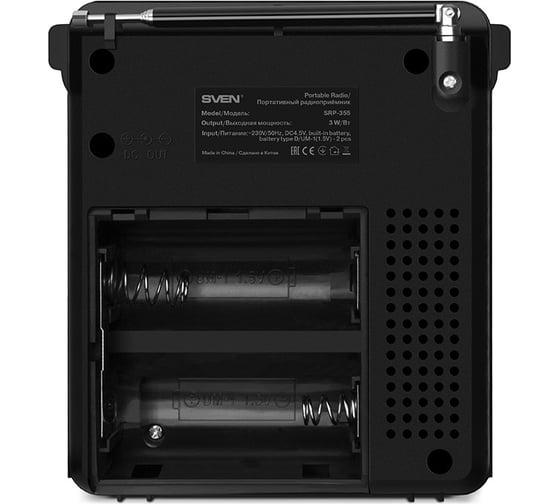 Радиоприёмник SVEN АС SRP-355 черный, 3 Вт, FM/AM/SW, USB, SD/microSD, фонарь, встроенный аккумулятор SV-017125