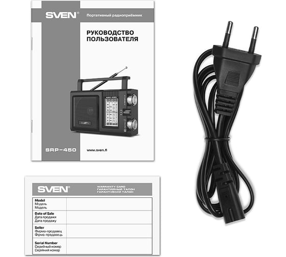 Радиоприёмник SVEN АС SRP-450 черный, 3 Вт, FM/AM/SW SV-017149