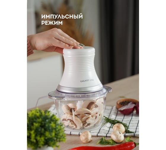 Электрический чоппер Galaxy LINE GL 2365 7020323650