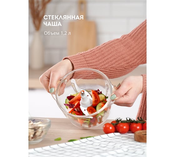 Электрический чоппер Galaxy LINE GL 2365 7020323650