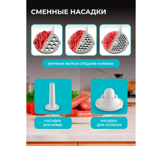 Электрическая мясорубка Galaxy LINE GL 2400 7020424000