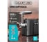 Электрическая мясорубка Galaxy LINE GL 2400 7020424000 2