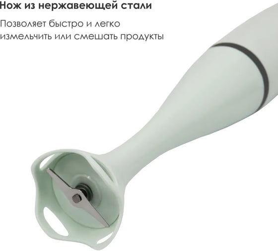 Погружной блендер Заря 300-07