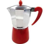 Кофеварка BEKKER 450 мл BK-9356