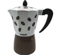 Кофеварка BEKKER 450 мл толщина стенки 1,6 мм алюминий BK-9362