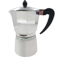 Кофеварка BEKKER 450 мл толщина стенки 1,6 мм алюминий BK-9361