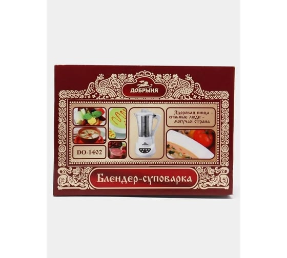 Блендер-суповарка Добрыня DO-1402 1402бел