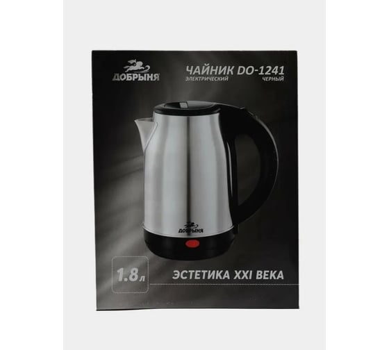 Электрический чайник Добрыня DO-1241 1241ч
