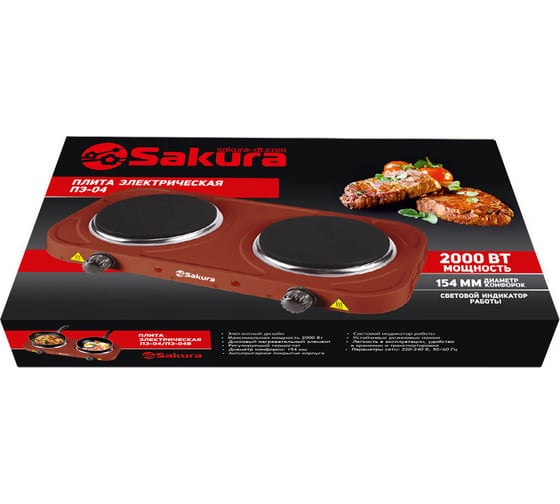 Электрическая плитка SAKURA ПЭ-04 2000 Вт, 154/154 мм, 2 конфорка/диск, коричневый РТ-00061237
