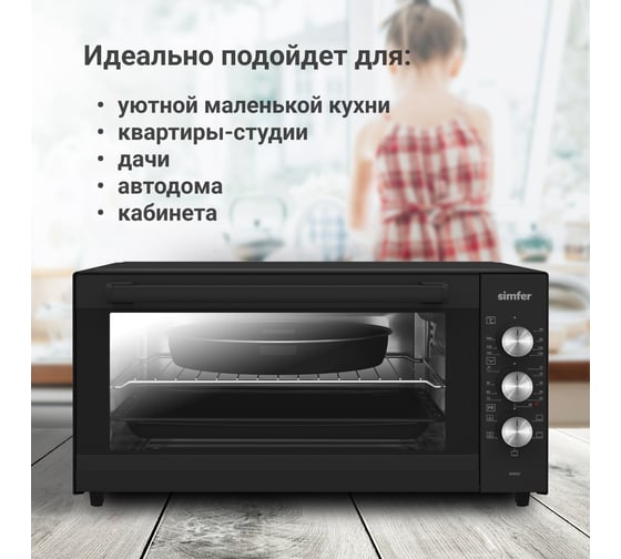 Мини-печь SImfer 40л, 5 режимов работы, конвекция M4002