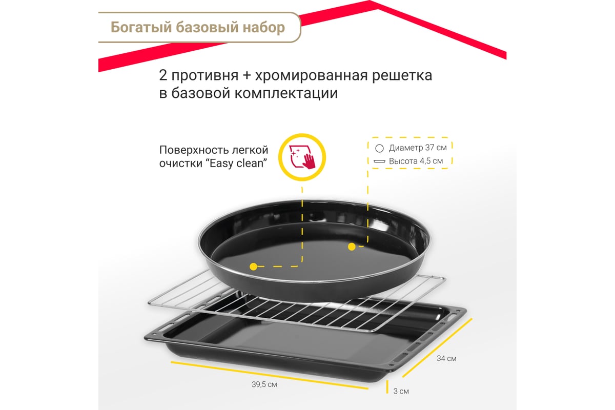 Мини-печь SImfer 5 режимов работы, конвекция M4001