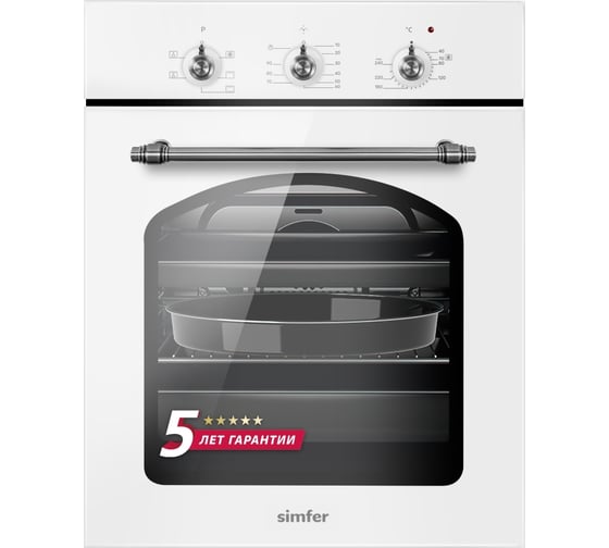 Электрическая встраиваемая духовка SImfer 5 режимов работы, конвекция B4EW16017