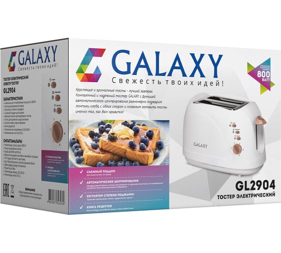 Тостер Galaxy GL 2904 5021329040