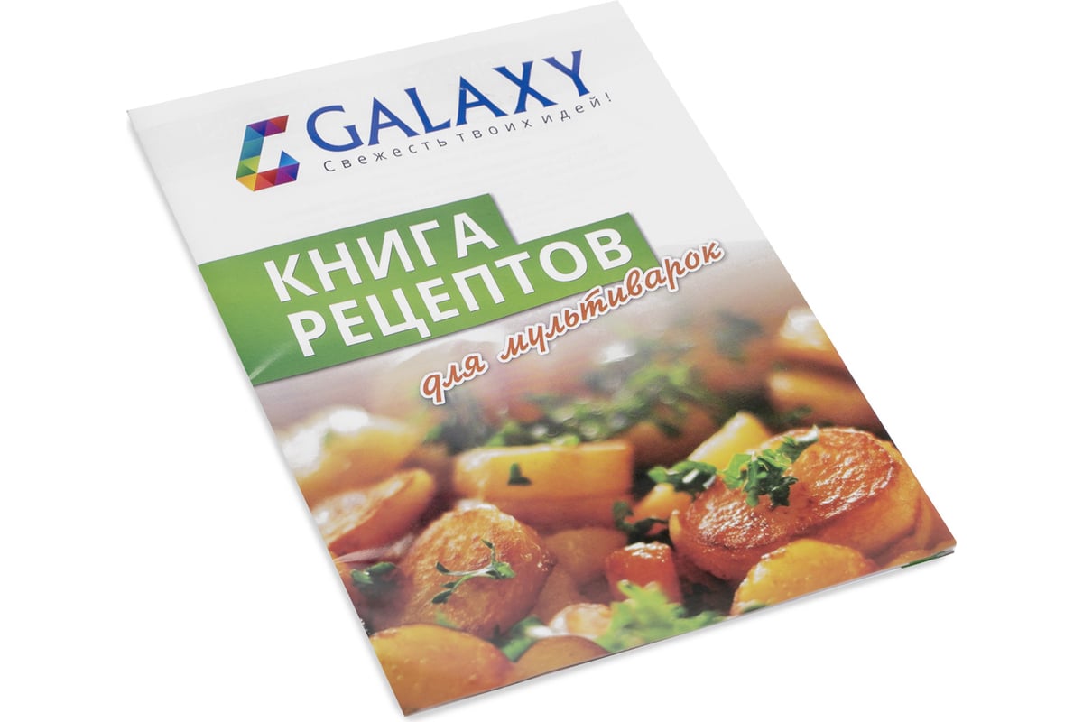 книга рецептов для мультиварки galaxy | Дзен