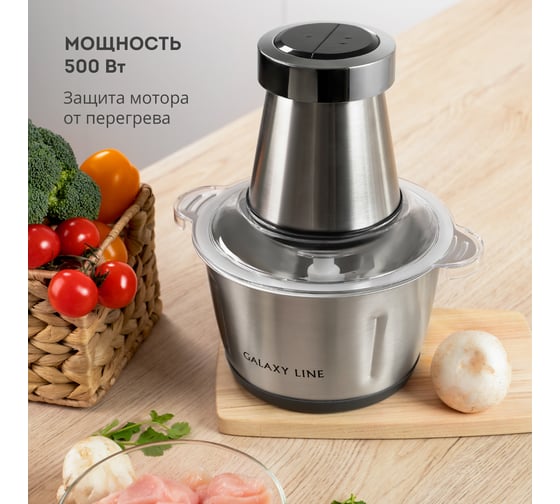 Электрический чоппер Galaxy LINE GL 2380 7020323800