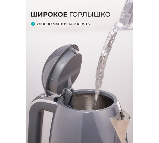 Чайник Galaxy LINE GL 0332 графитовый 7010103322