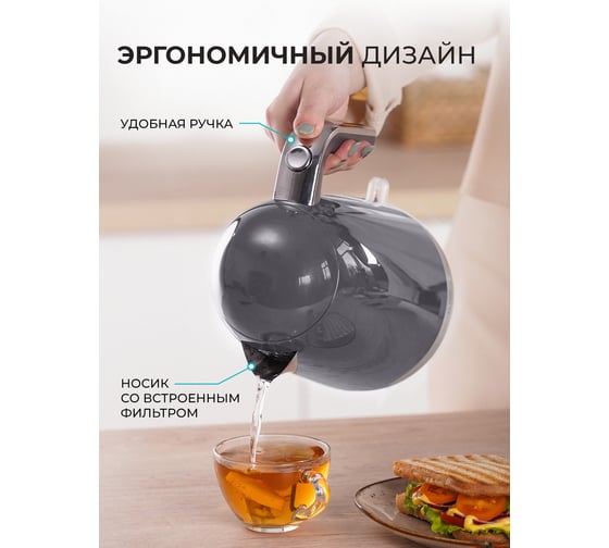 Чайник Galaxy LINE GL 0332 графитовый 7010103322
