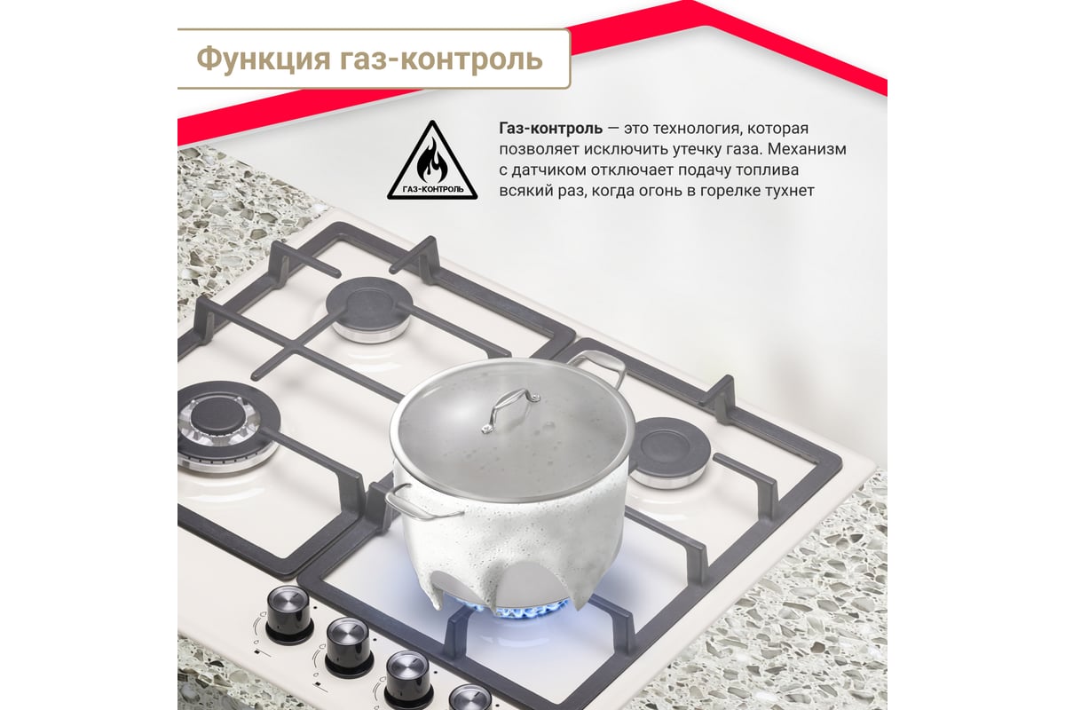 Газовая варочная поверхность SImfer газ-контроль, wok конфорка H60V41R516 -  выгодная цена, отзывы, характеристики, фото - купить в Москве и РФ