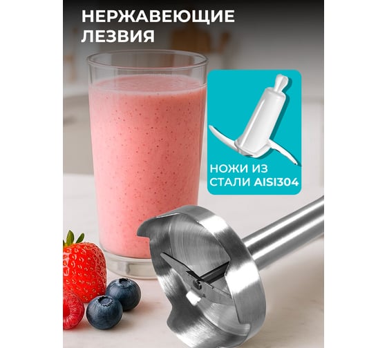 Блендерный набор Galaxy LINE GL 2164 красный 7020121643