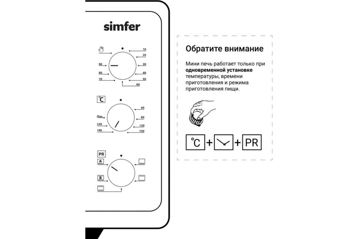 Мини-печь Simfe Albeni comfort, 34 л, 3 режима работы M3411 - выгодная ...