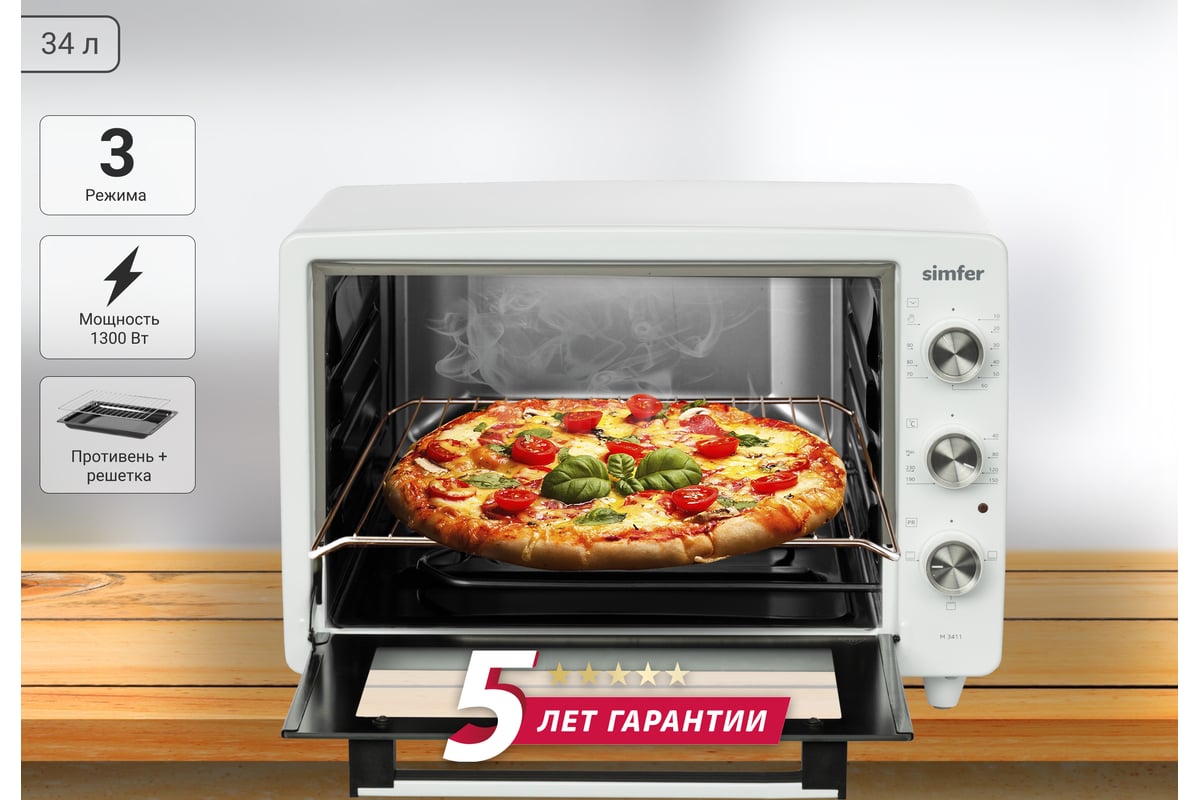 Мини-печь Simfe Albeni comfort, 34 л, 3 режима работы M3411 - выгодная ...