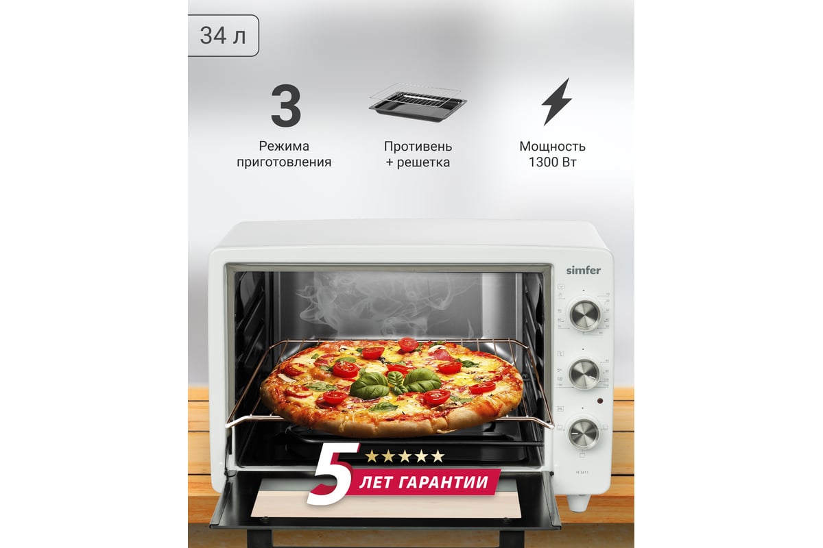 Мини-печь Simfe Albeni comfort, 34 л, 3 режима работы M3411 - выгодная ...