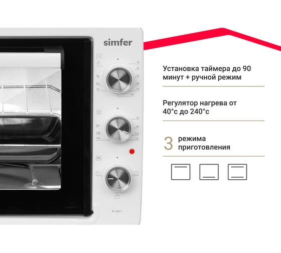 Мини-печь Simfe Albeni comfort, 34 л, 3 режима работы M3411