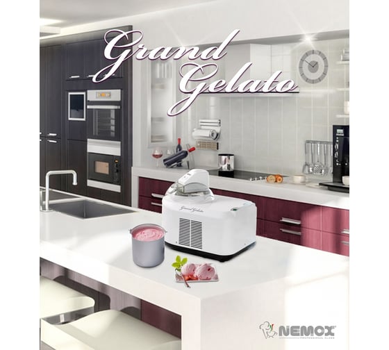 Мороженица с компрессором Nemox GRAND GELATO Clear 220-240 V, 50 Hz, 140 W, корпус - пластик, цвет белый, объем 1.5 л, съемное алюминиевое ведро 0036500750R01