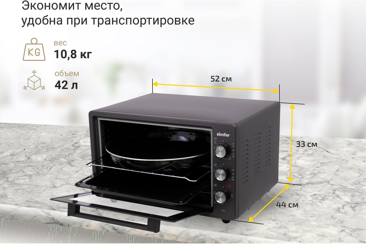 Мини-печь Simfer п-36, черный