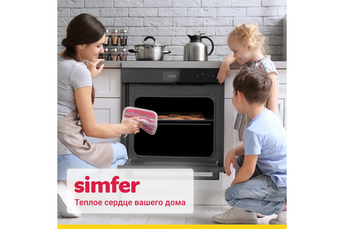 Электрический духовой шкаф SImfer ICON PREMIUM 13 режимов, Autocook, гриль,  конвекция B6ES89020 - выгодная цена, отзывы, характеристики, фото - купить  в Москве и РФ