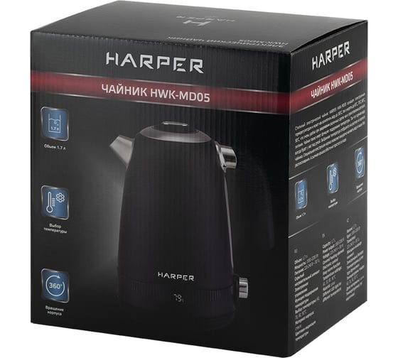 Электрический чайник HARPER HWK-MD05 NEW H00003373