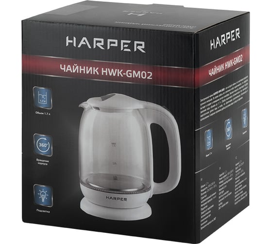 Электрический чайник HARPER HWK-GM02 NEW H00002935