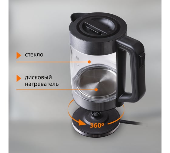 Электрический чайник TDM ELECTRIC Нептун Плюс, стекло, съемная крышка, 1.8 л, 1800 Вт, стальной SQ4001-0011