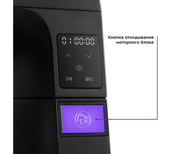 Планетарный миксер KITFORT КТ-3425