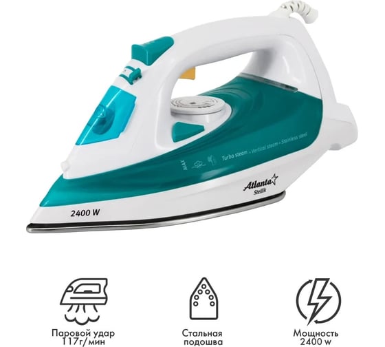 Утюг Atlanta с пароувлажнением ATH-5504 blue