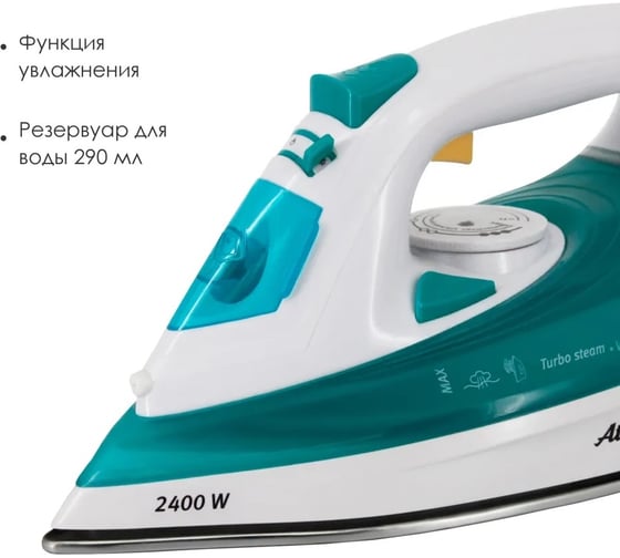 Утюг Atlanta с пароувлажнением ATH-5504 blue