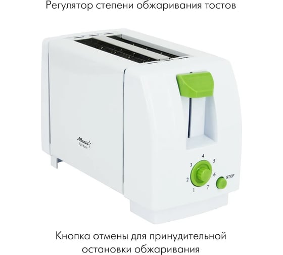 Тостер Atlanta ATH-1032 white