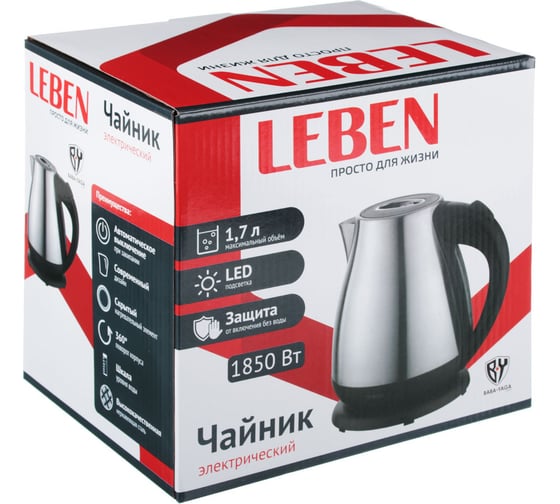 Электрический чайник LEBEN 1.7 л, 1850 Вт, скрытый нагревательный элемент, автоотключение, нержавеющая сталь HHB1782 291-063